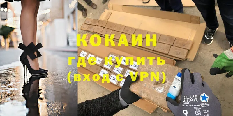 Кокаин Эквадор  Кяхта 