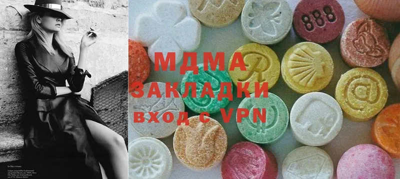 MDMA молли  Кяхта 